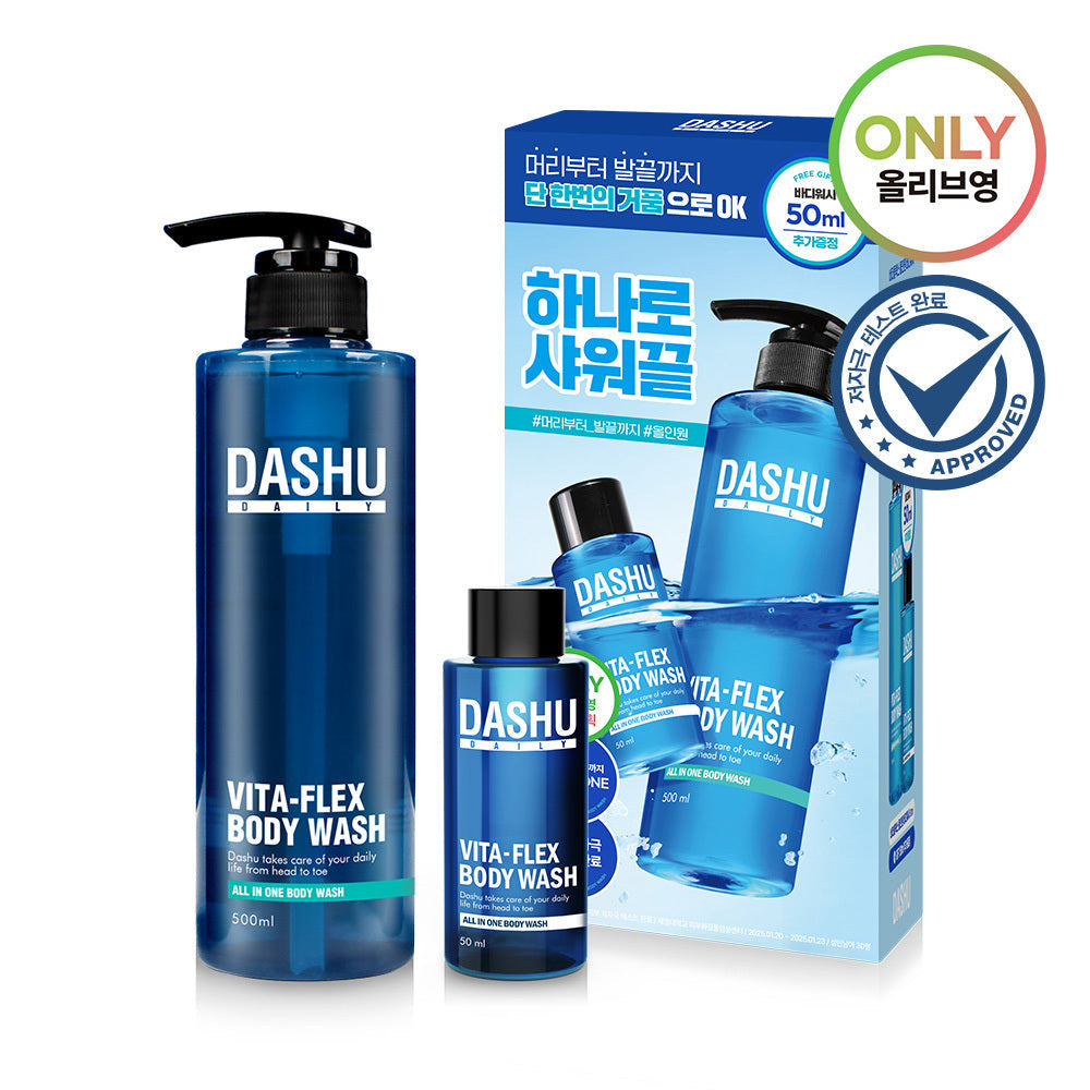 [DASHU] Dashu Daily Vitaplex All-in-One Body Wash Special Set (500ml of original product + 50ml given away)