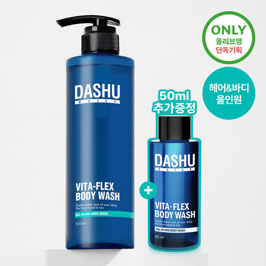 [DASHU] Dashu Daily Vitaplex All-in-One Body Wash Special Set (500ml of original product + 50ml given away)