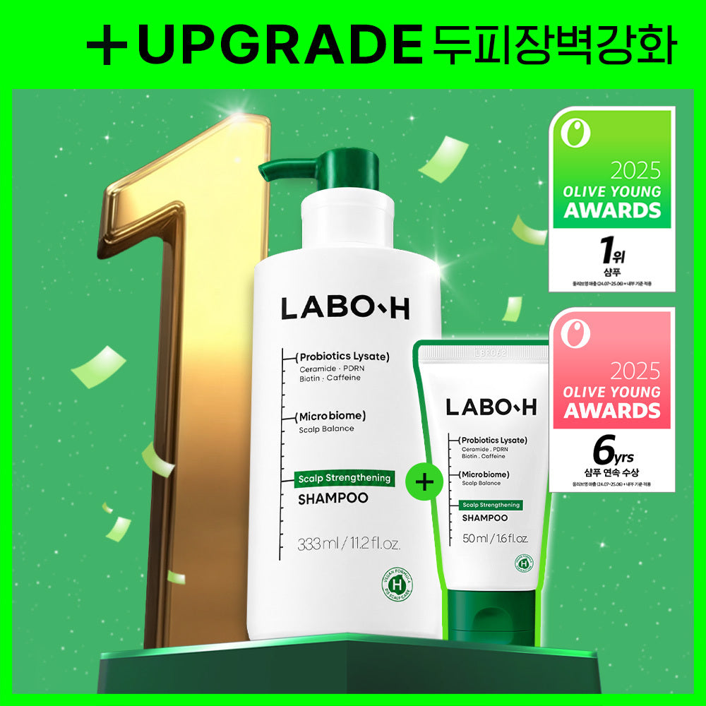 [LABO.H] LaboH Scalp Strengthening Shampoo 333ML+50ML Plan (Alleviates hair loss symptoms)