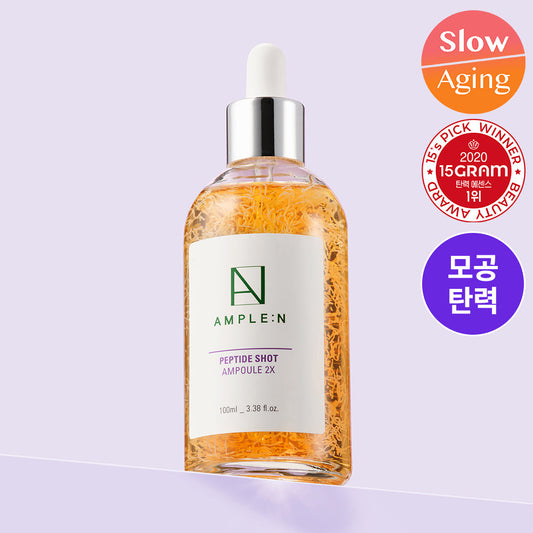 [AMPLEN] Ampoule N Peptide Shot 2X Pore Elasticity Ampoule 100ml