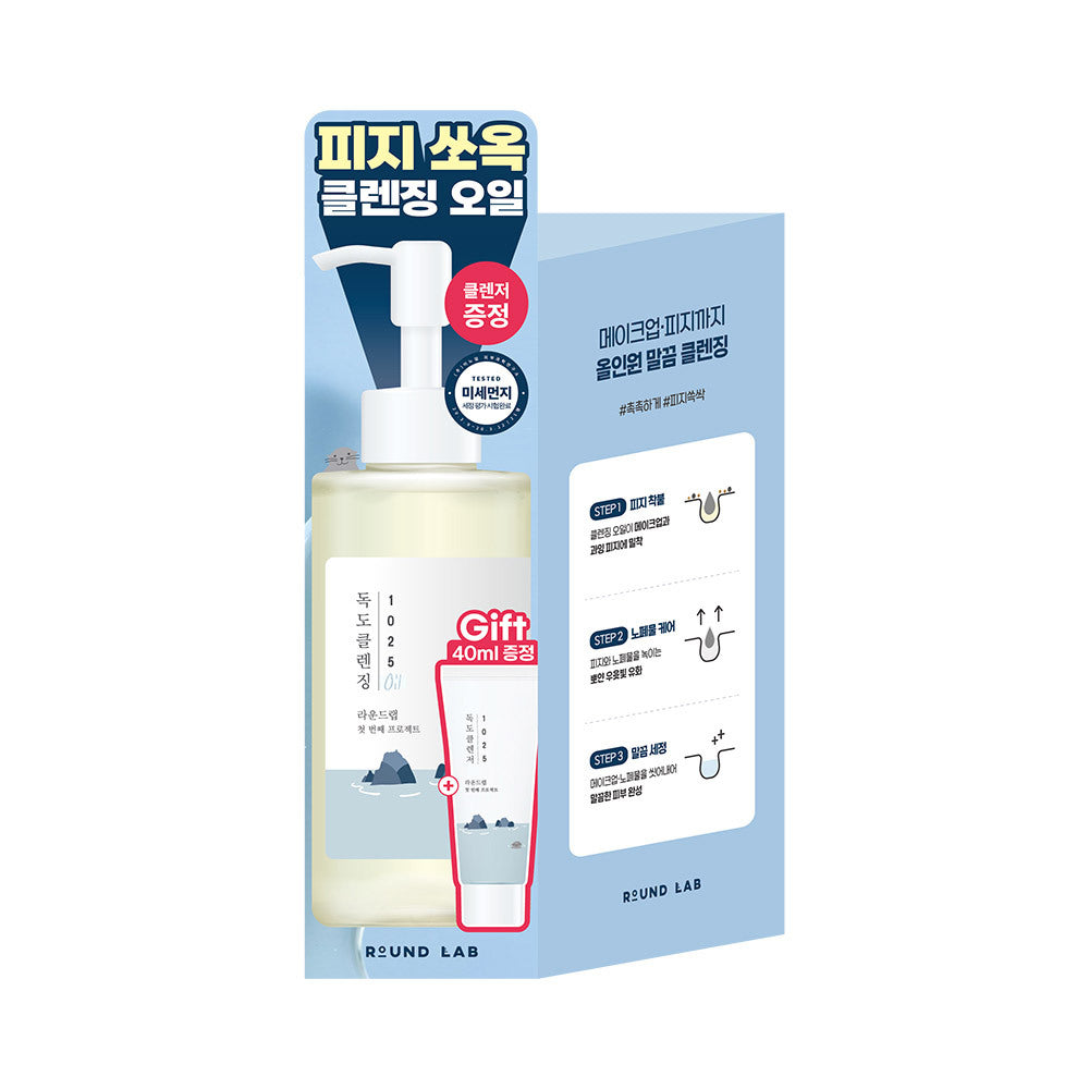 [Round Lab] Round Lab 1025 Dokdo Cleansing Oil 200ml Special (+Cleanser 40ml)