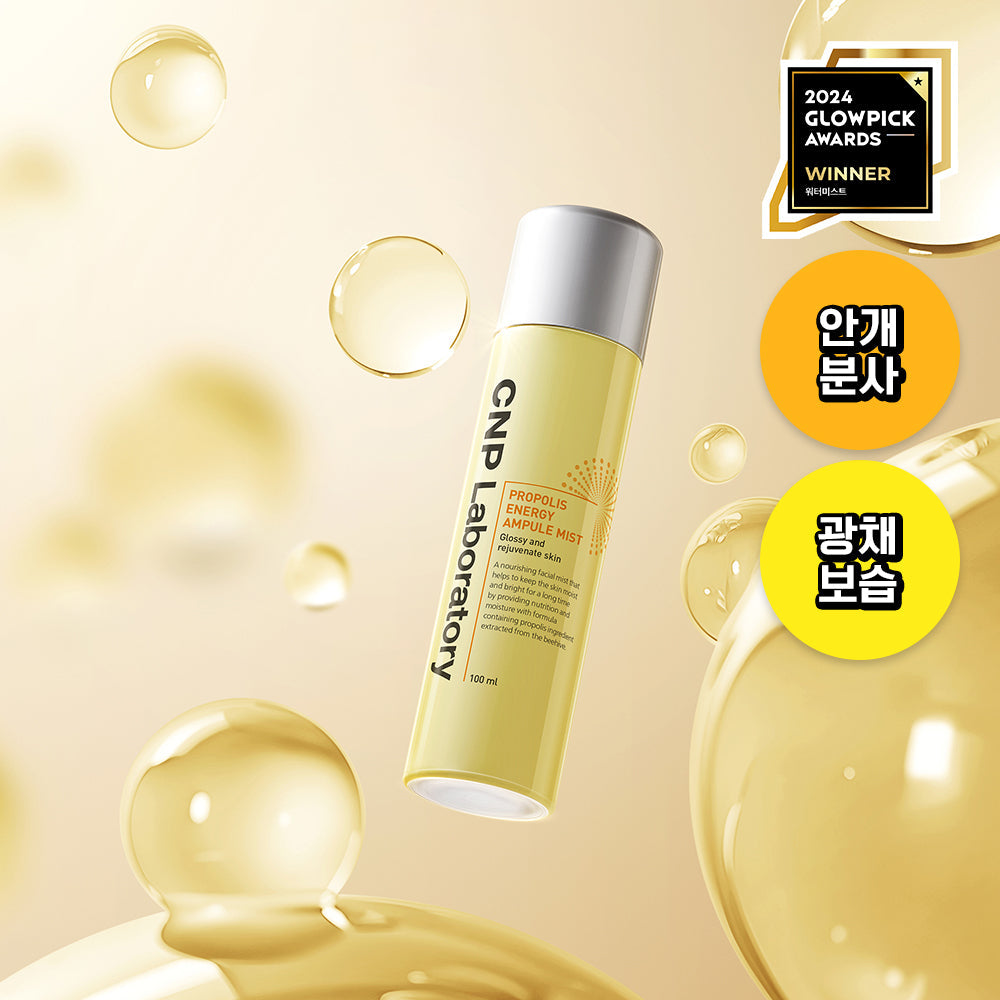 [CNP] CNP Propolis Energy Ampoule Mist 100ml