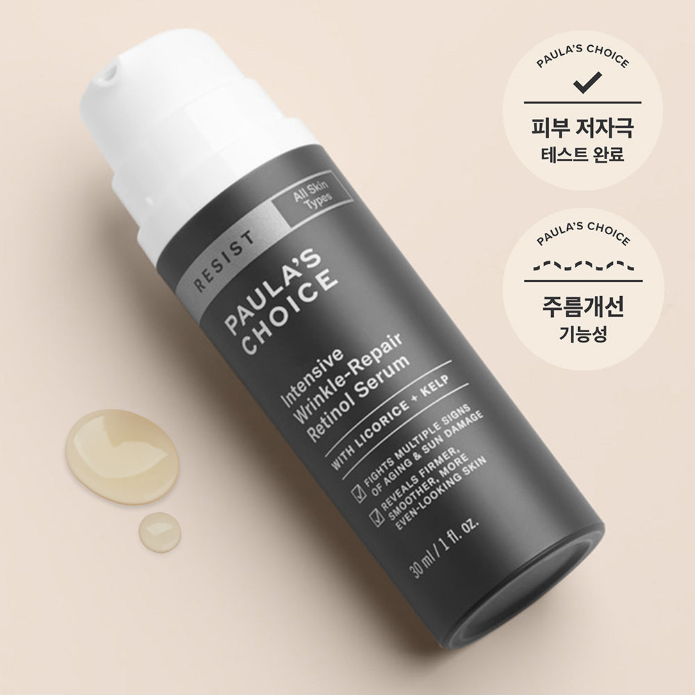 [Paula's Choice] Paula's Choice Resist Intensive Retinol Serum 30ml