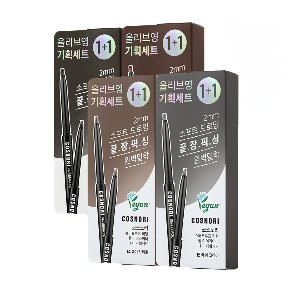 [COSNORI] COSNORI Super Proof Fitting Vegan Gel Eyeliner Pencil 9 Colors (Single Item/Project)
