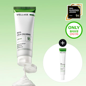 [Wellage] Wellage Real Cica Calming 95 Cream 80ml Special (+20ml)