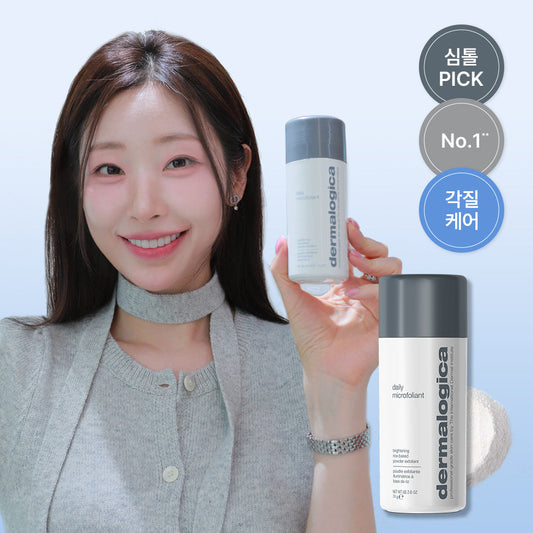 [dermalogica] Dermalogica Daily Microfoliant