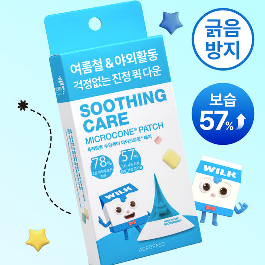 [acropass] Acropass soothing care 12 sheets