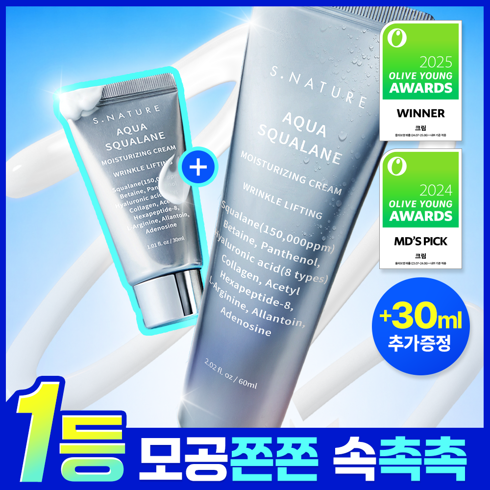[S NATURE] S-Nature Aqua Squalane Moisturizing Cream 60ml Special (60ml+30ml)