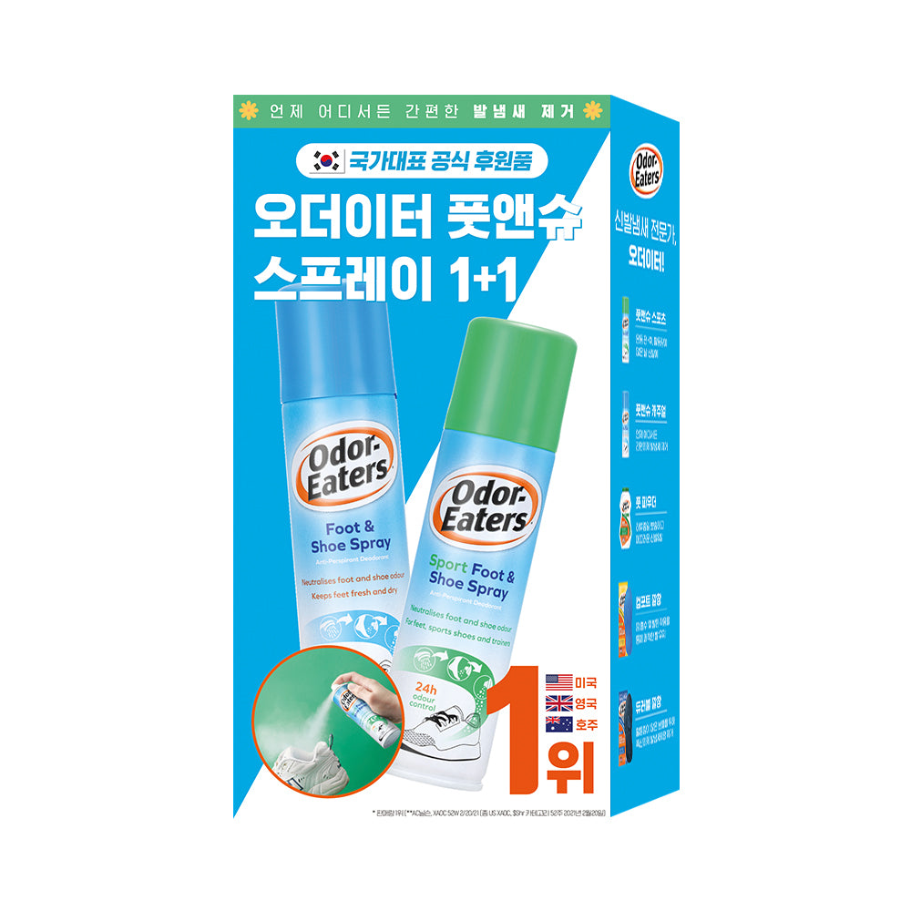 [Odor-Eaters] Order Eater Foot & Shoe + Sports Spray 1+1 Special (150ml+150ml)