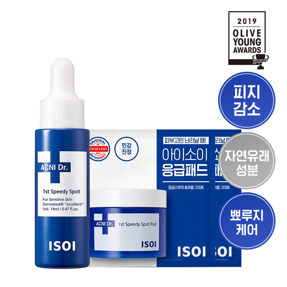 [isoi] Isoi Acni Doctor 1st Speedy Spot 14ml special (+ 4 emergency soothing pads)