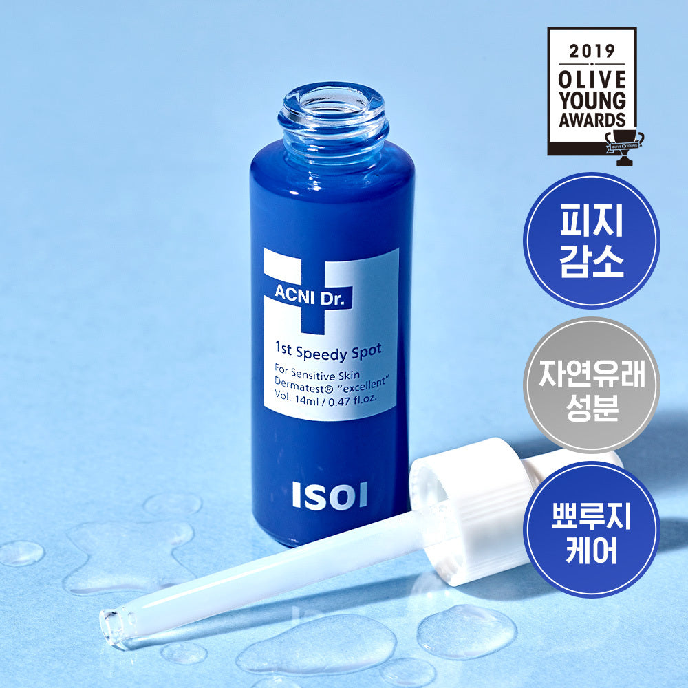 [isoi] Isoi Acni Doctor 1st Speedy Spot 14ml special (+ 4 emergency soothing pads)