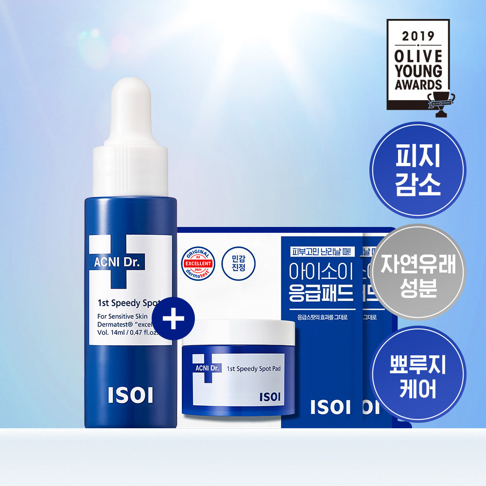 [isoi] Isoi Acni Doctor 1st Speedy Spot 14ml special (+ 4 emergency soothing pads)