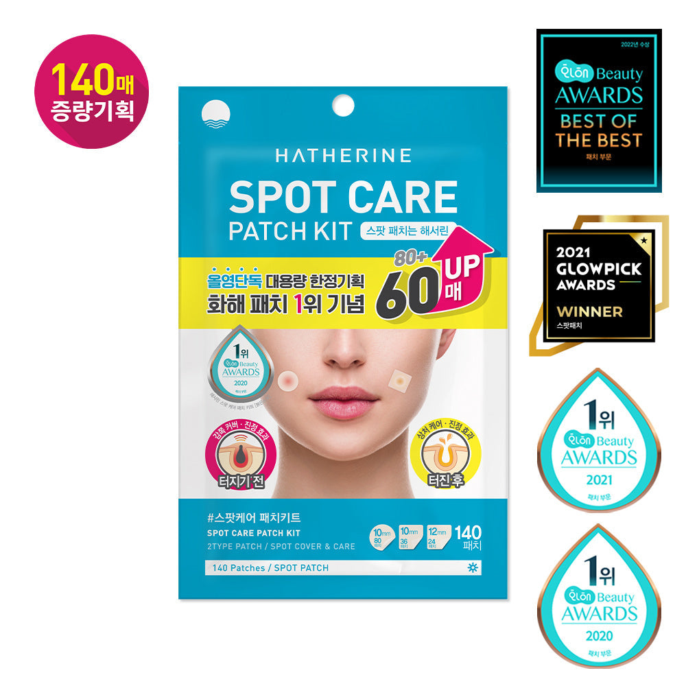 [HATHERINE] 4 types of Haerin spot care patches (140 patches/red spot/yellow spot/gel)
