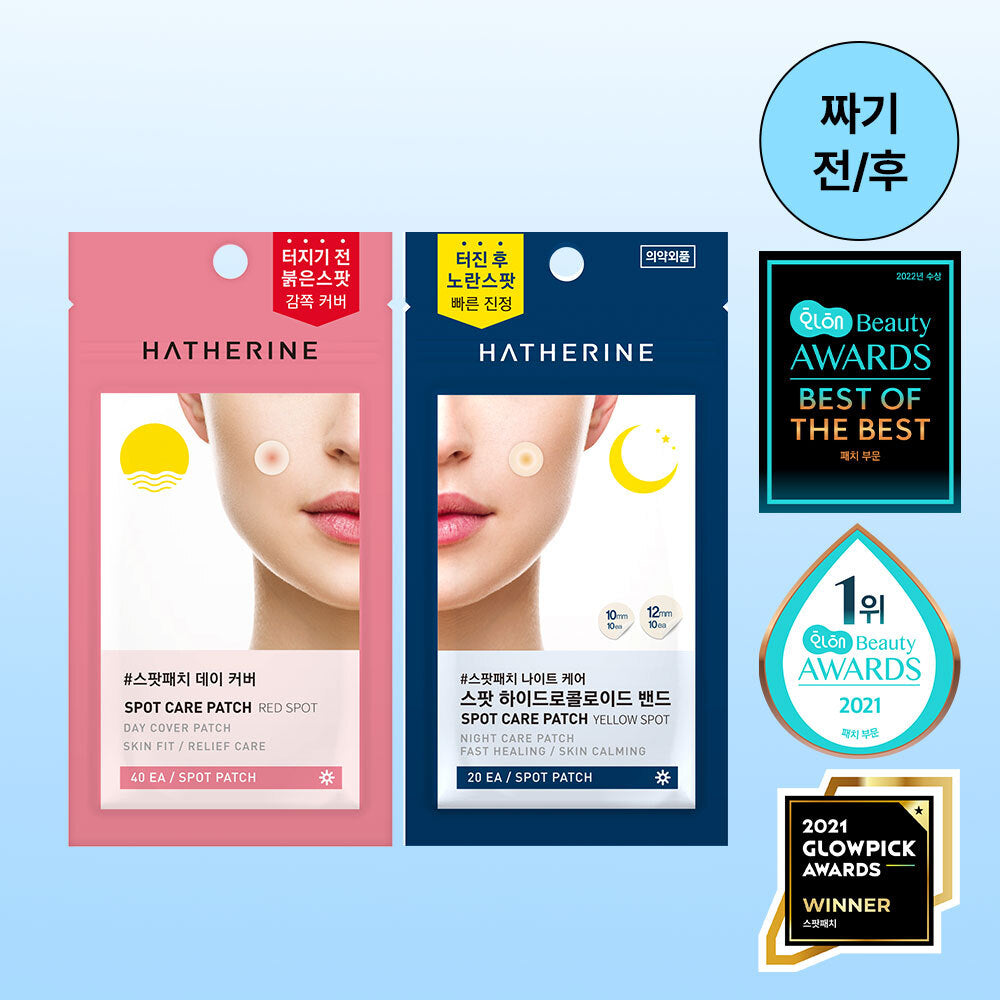 [HATHERINE] 4 types of Haerin spot care patches (140 patches/red spot/yellow spot/gel)
