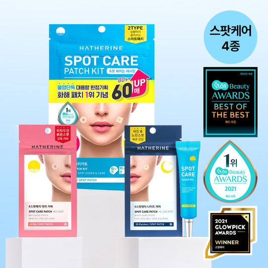 [HATHERINE] 4 types of Haerin spot care patches (140 patches/red spot/yellow spot/gel)