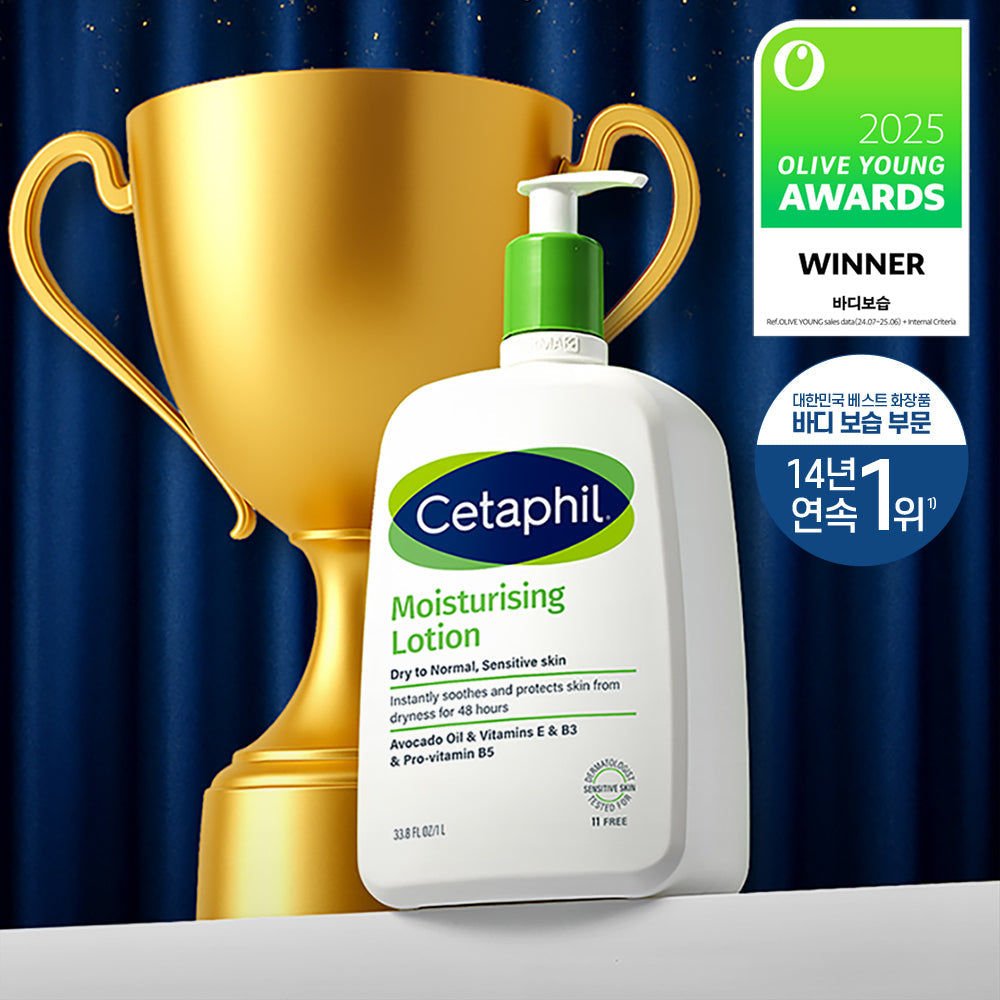 [Cetaphil] Cetaphil Moisturizing Lotion 1L (+ MagSafe Card Wallet)