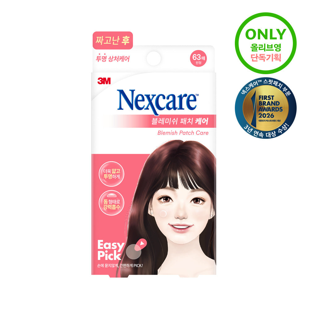 [Nexcare] 3M Nexcare Blemish Patch Care (63 sheets x 3 packs)