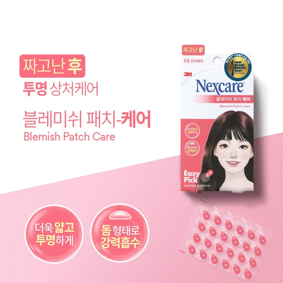 [Nexcare] 3M Nexcare Blemish Patch Care (63 sheets x 3 packs)