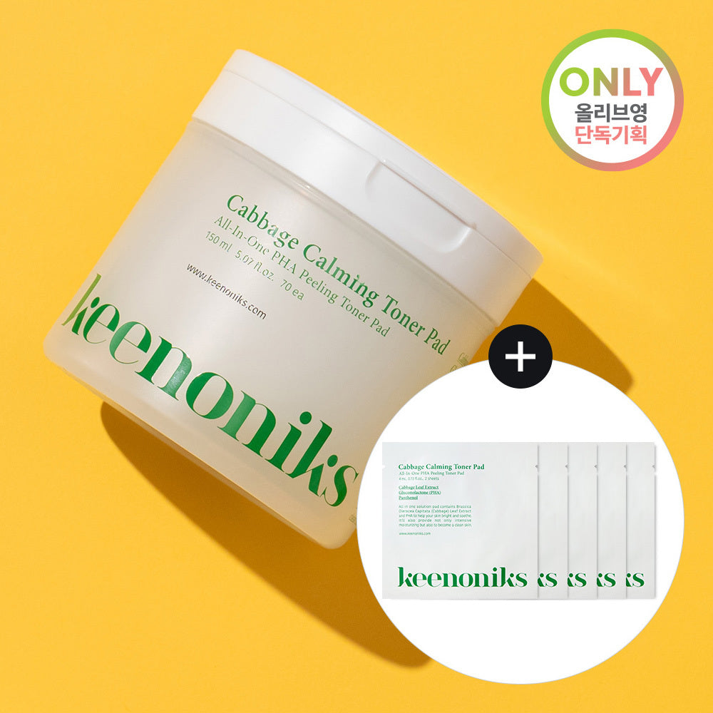 [Keenoniks] Kinonics Cabbage Dead Skin Soothing Pad Giveaway Plan (70 sheets + 10 sheets)