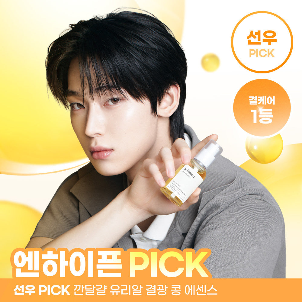 [MIXSOON] 믹순 콩 에센스 50ml
