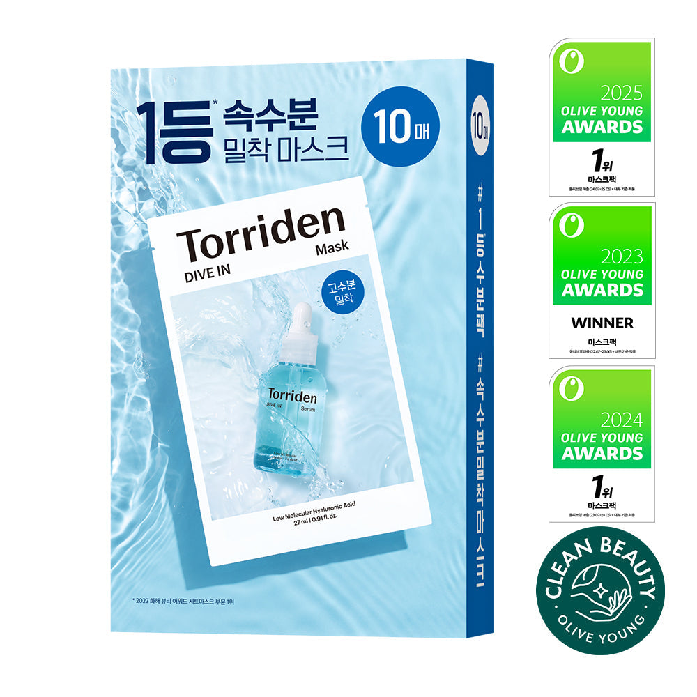 [Torriden] Toriden sheet mask 10 sheets, 4 types (hydrating/soothing/brightening/pores)