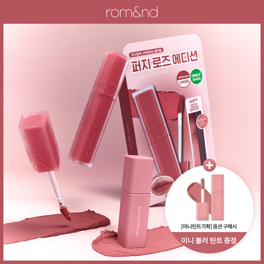 [rom&nd] Rom&Blur Fudge Tint Single Item/Promotion