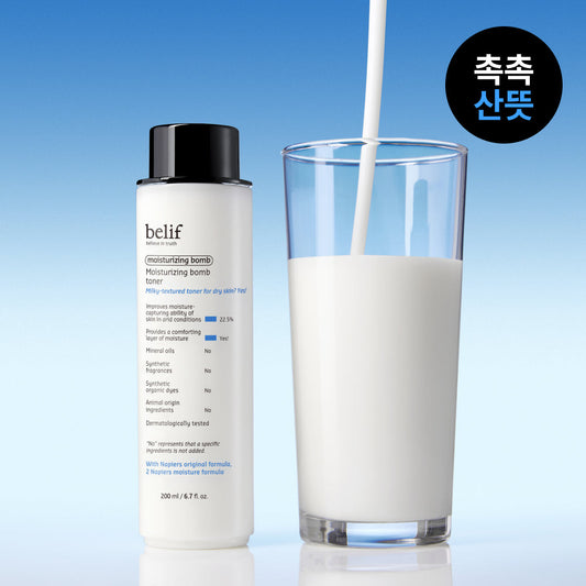 [belif] Belif Moisturizing Balm Toner 200ml