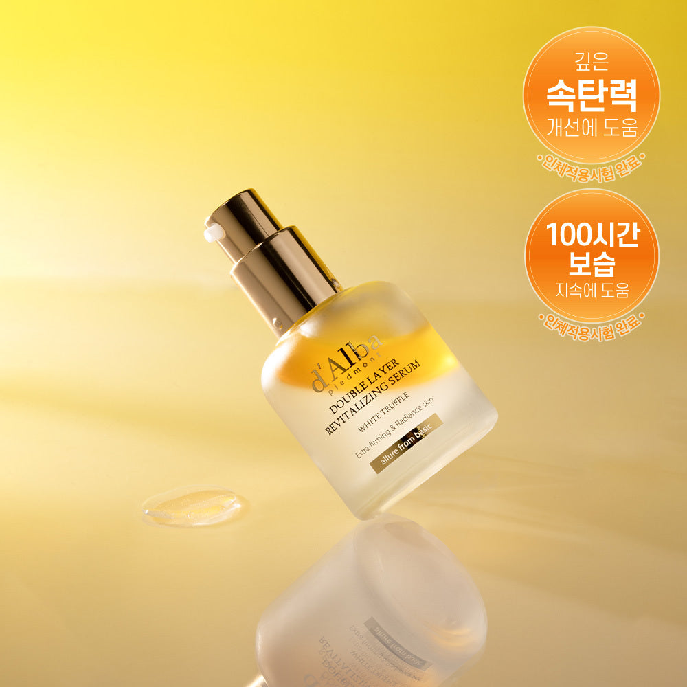 [d'Alba] Double Layer Revitalizing Serum 30ml