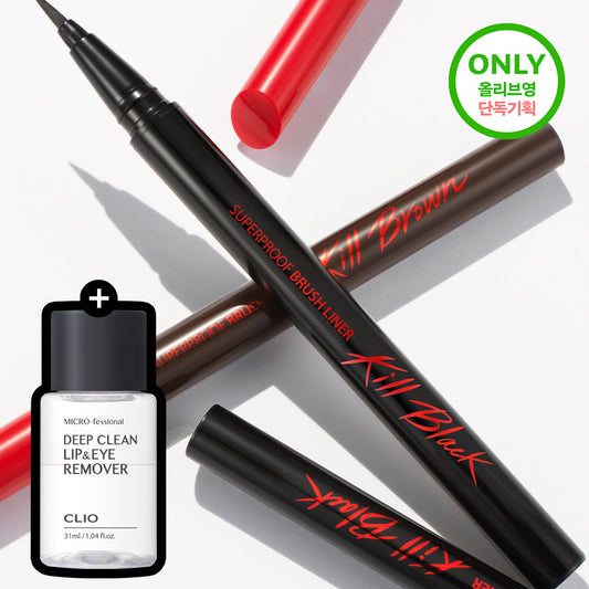 [CLIO] Clio Super Proof Brush Liner Planning