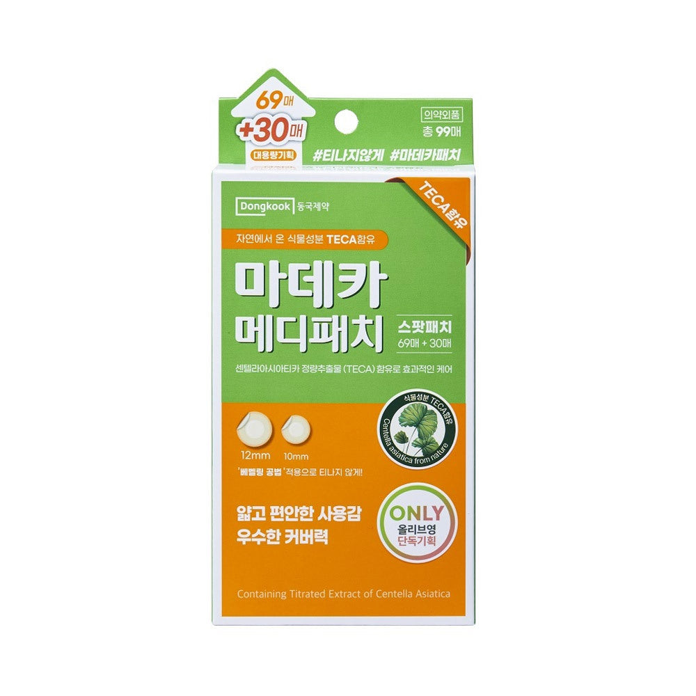 [Madecassol] Madeca Medipatch Spot Patch (33/99 feuilles)