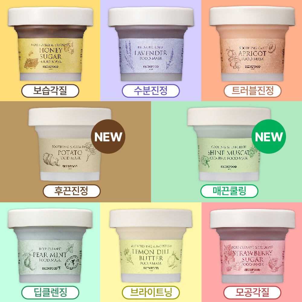 [skinfood] Skinfood Food Mask 120g Choose 1 out of 8 types