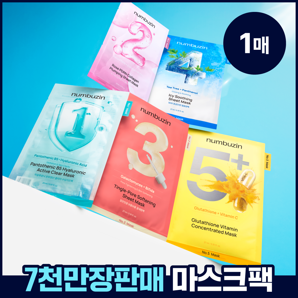 [NUMBUZIN] Choose 1 of 5 types of Numbers Inn No. 1 to 5 mask packs