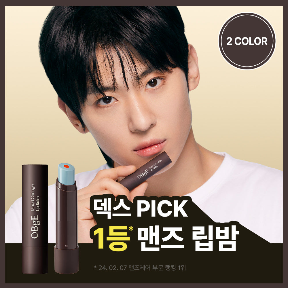 [OBGE] Objet Mood Change Lip Balm 3g (2 types, choose 1)