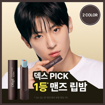 [OBGE] Objet Mood Change Lip Balm 3g (2 types, choose 1)