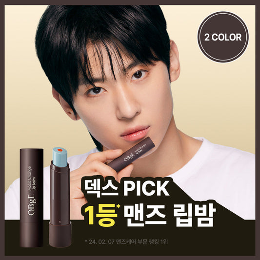 [OBGE] Objet Mood Change Lip Balm 3g (2 types, choose 1)