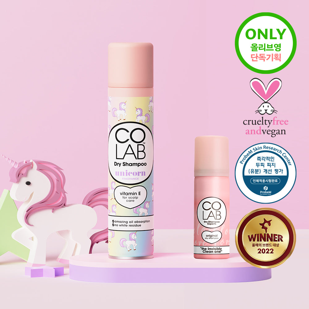 [KOLAB] Colab Dry Shampoo Unicorn 200ml+50ml giveaway plan