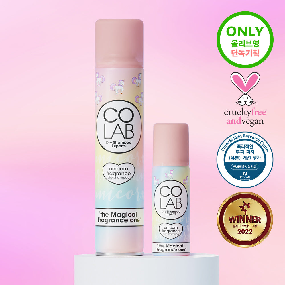 [KOLAB] Colab Dry Shampoo Unicorn 200ml+50ml giveaway plan