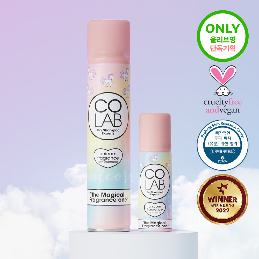 [KOLAB] Colab Dry Shampoo 200ml+50ml Giveaway Plan, Choose 1 of 3 Types