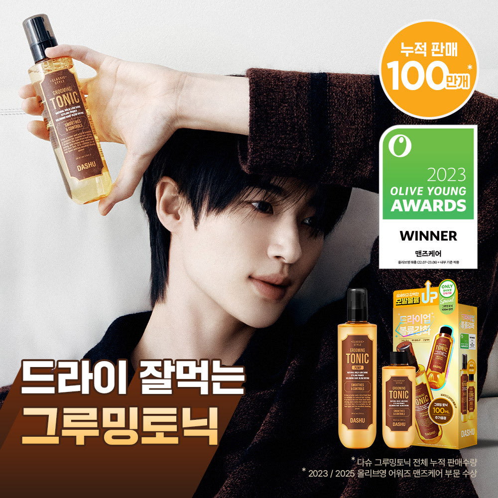 [DASHU] Dashu Classic Style Grooming Tonic Pump 200ml Special (+100ml)
