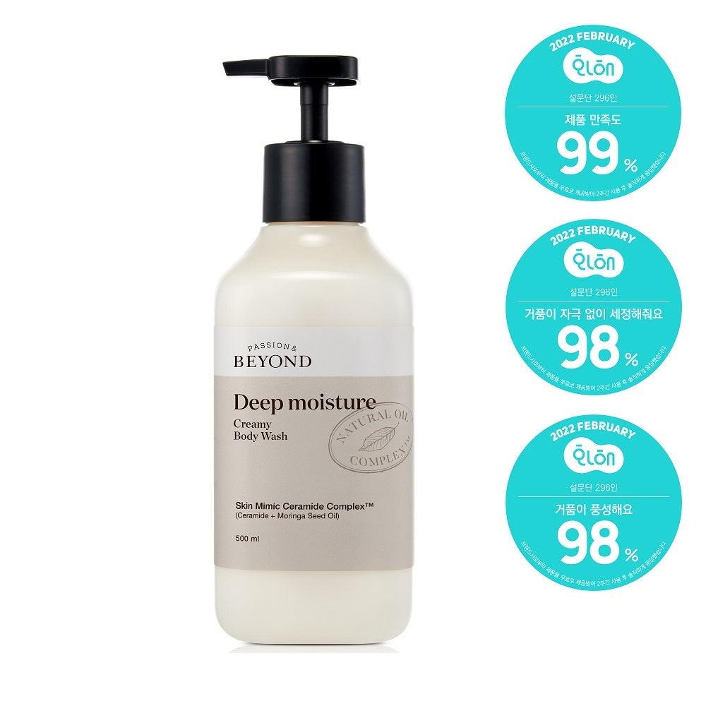 [Beyond] Beyond Creamy Body Wash 500ml (2 types, choose 1)