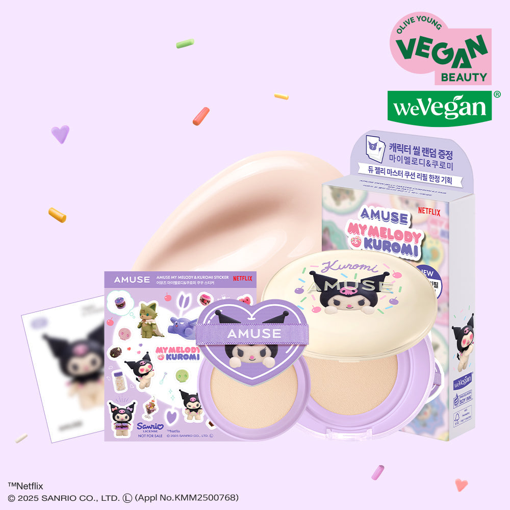 [Amuse] Amuse Dew Jelly Master Cushion Refill Project (main product + refill gift)