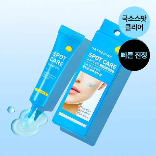 [HATHERINE] Haerin Spot Care Clear Gel 15ml