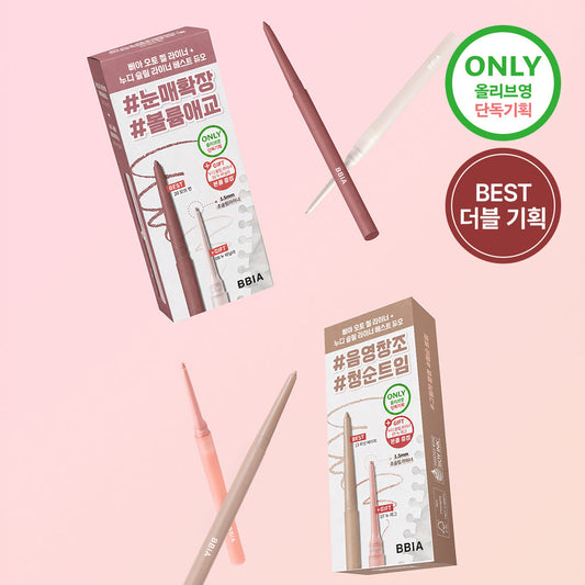 [BBIA] BBIA Last Auto Gel Eyeliner 26 types (planned/single item)