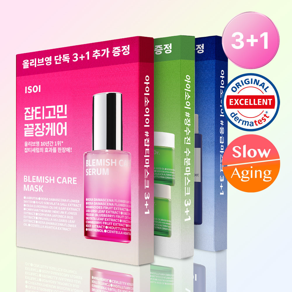 [isoi] Isoi Essential Mask Pack 3+1 sheet, choose 1 of 3 types (blemishes / soothing / moisture)