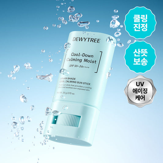 [Dewytree] Dewytree Urban Shade Cool Calming Sun Stick 20g