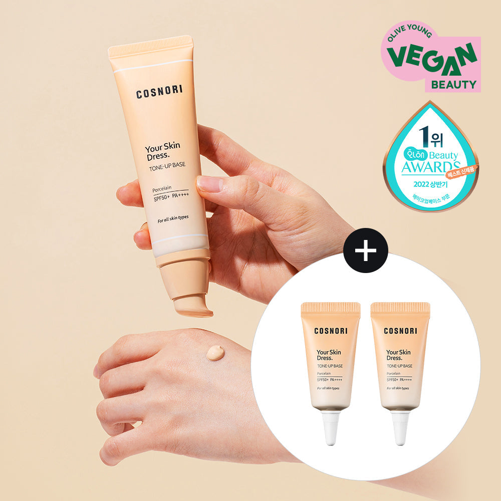 [COSNORI] COSNORI Your Skin Dress Vegan Tone-Up Sun Base (Single Item/Promotion)