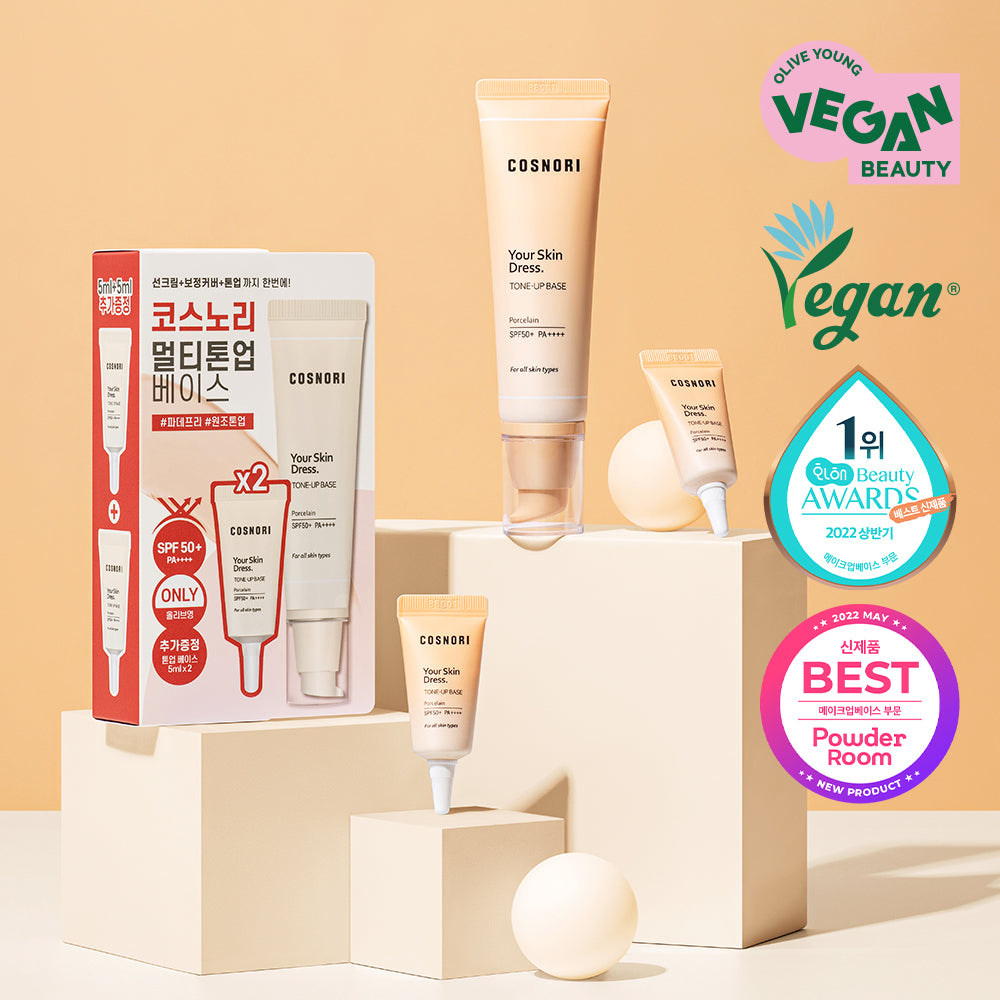 [COSNORI] COSNORI Your Skin Dress Vegan Tone-Up Sun Base (Single Item/Promotion)