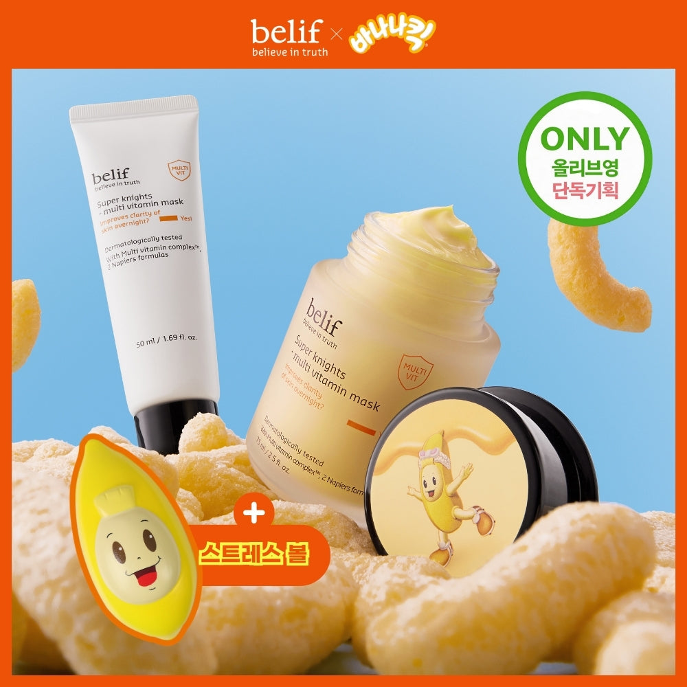 [belif] Belif
