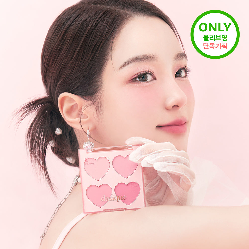 [Dasique] Daisyk blending mood cheek 17 colors (single item/plan)