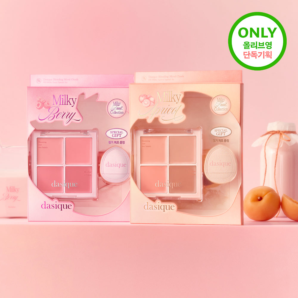 [Dasique] Daisyk blending mood cheek 17 colors (single item/plan)